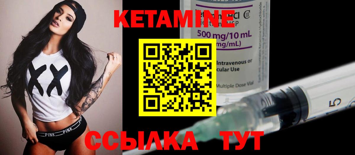 Котлас  это официальный сайт  Вход с VPN  Кетамин ketamine 
