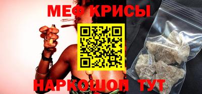 прущая мука Бузулук