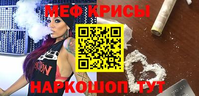 прущий лед Бугуруслан