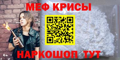 прущая мука Бузулук