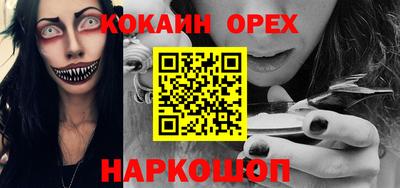 прущий лед Бугуруслан