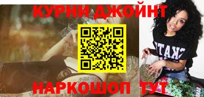 прущий лед Бугуруслан