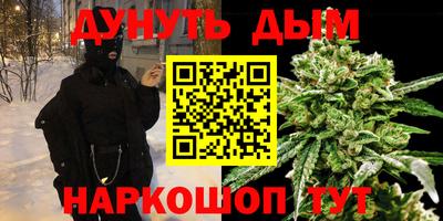 прущий лед Бугуруслан