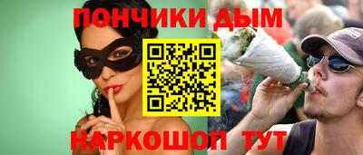 прущая мука Бузулук