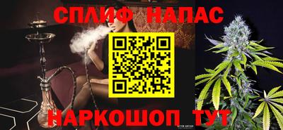 прущий лед Бугуруслан