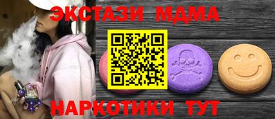 прущий лед Бугуруслан