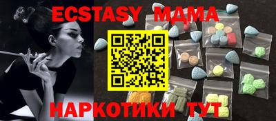 прущая мука Бузулук