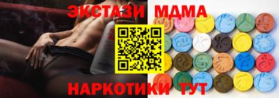 прущий лед Бугуруслан