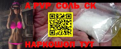 a pvp Будённовск