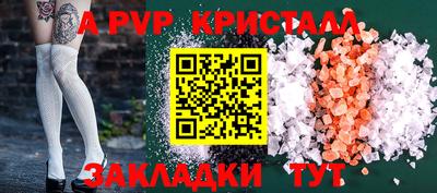 a pvp Будённовск