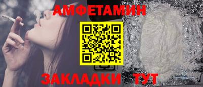 прущий лед Бугуруслан