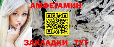 прущий лед Бугуруслан