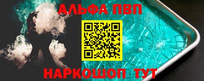 a pvp Будённовск