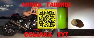 прущий лед Бугуруслан