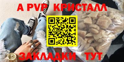 прущий лед Бугуруслан
