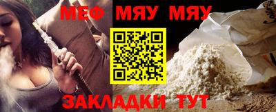 прущий лед Бугуруслан