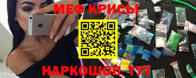 прущий лед Бугуруслан