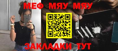 прущий лед Бугуруслан