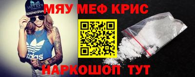 прущий лед Бугуруслан