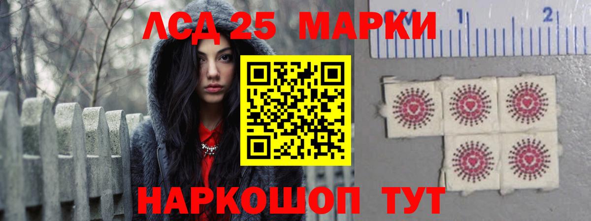 Котлас  Лсд 25 экстази кислота  ЛСД экстази кислота  Вход с VPN 