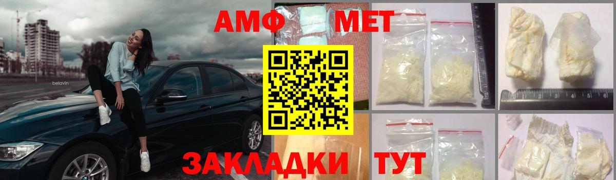 Котлас  Метамфетамин витя  Метамфетамин витя  Вход с VPN 